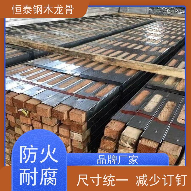 恒泰 废弃率低 提升工程质量 镀锌带钢方钢管 长型孔钢木龙骨