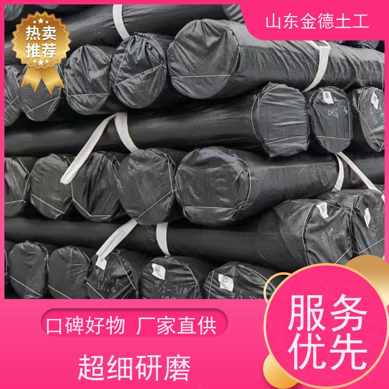 金德土工 饮用水池防渗 GH-1国标HDPE土工膜 环保耐用 抗氧化