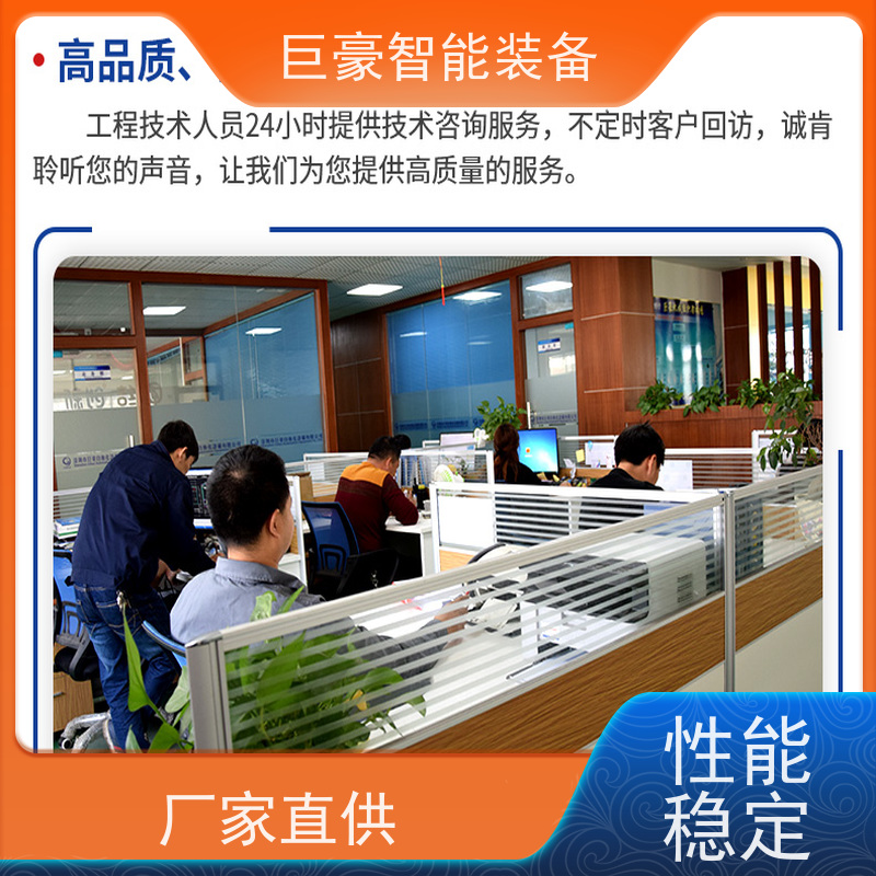 巨豪智能装备 金马喷枪 矿山机械喷涂 合格率高
