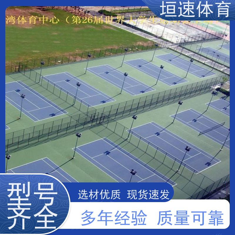 垣速 建造网球场地 网球场专用地坪无缝拼接 学校硅pu弹性球场