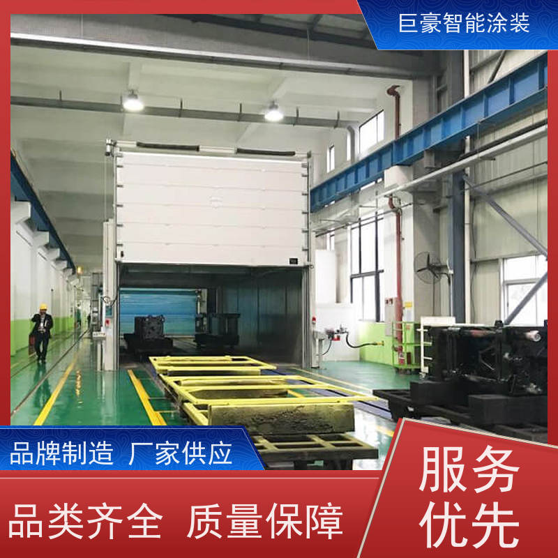 巨豪智能涂装 十字链输送 静电喷涂 德国进口技术 高效率