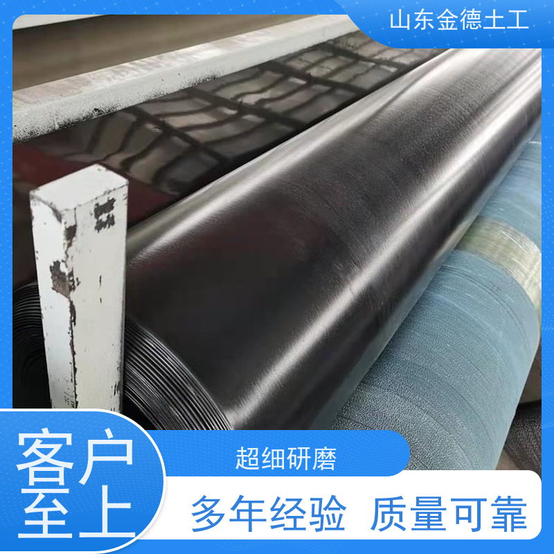 金德土工 沉淀池防渗 GH-1国标HDPE土工膜 耐撕裂 施工便捷