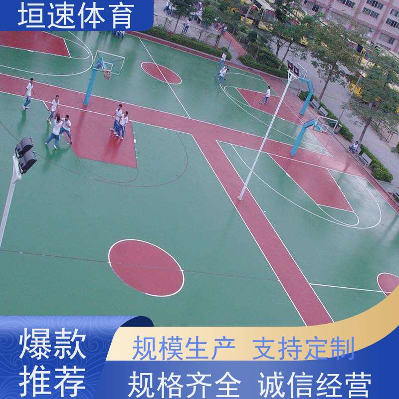 垣速 室外网球场材料供应 建一个网球场 室外网球场用漆易清洁维护