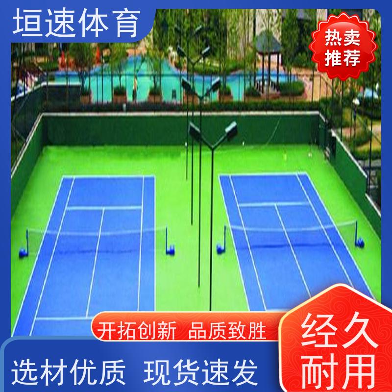 垣速 建一个网球场 网球场专用地坪无缝拼接 8mm网球场地坪材料