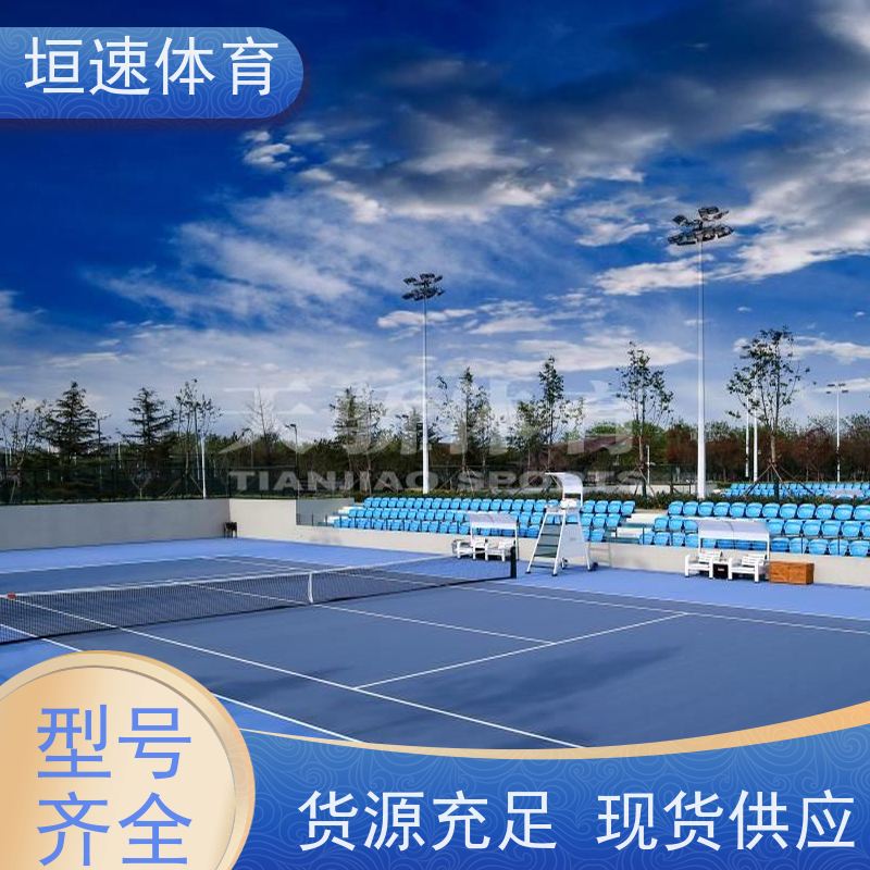 垣速 新建一片篮球场 网球场涂胶水色彩鲜艳 塑胶网球场材料厂商
