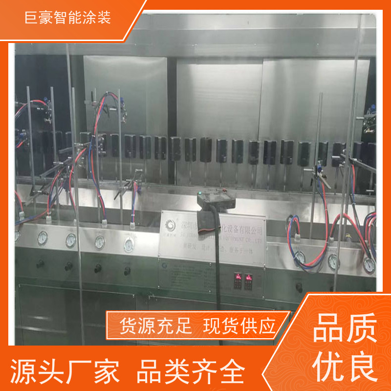 工厂定制 十字链输送 新能源喷涂 节省涂料 性能稳定