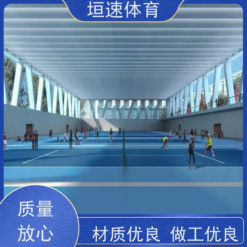 垣速 学校硅pu弹性球场 篮球场地修建 网球场防滑涂料弹性适中