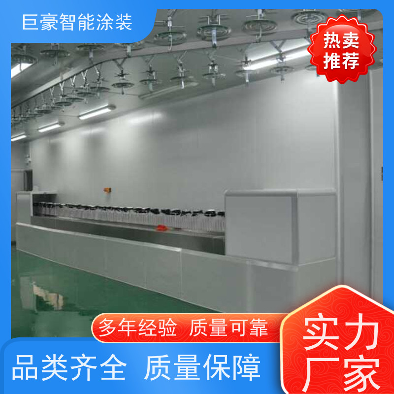 巨豪智能涂装 十字链输送 新能源喷涂 合格率高 支持定制