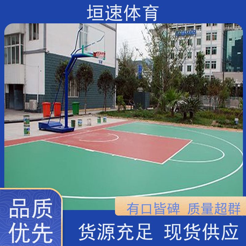 垣速 培训篮球场地硅pu 网球场翻新重建 网球场专用地坪无缝拼接