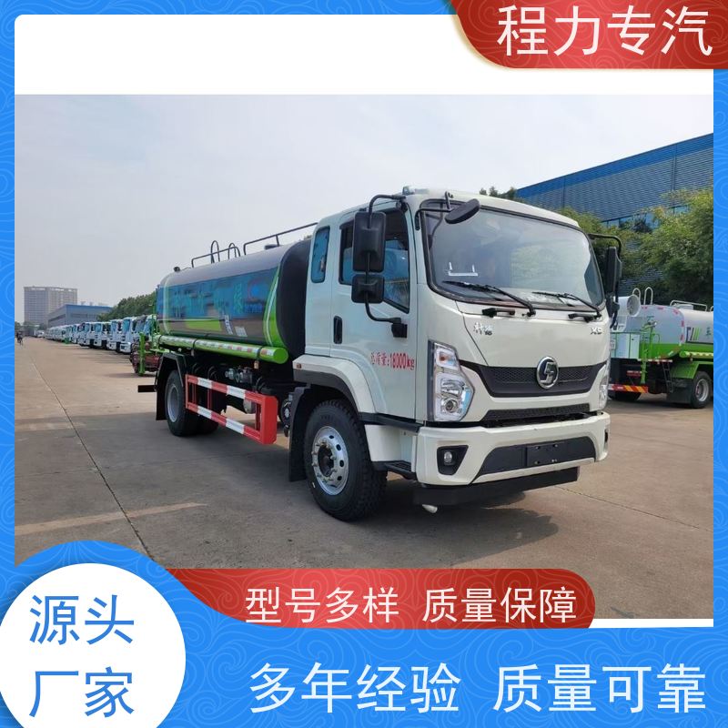 程力国六排放洒水车 5-10吨绿化喷洒车 7.00R16轮胎