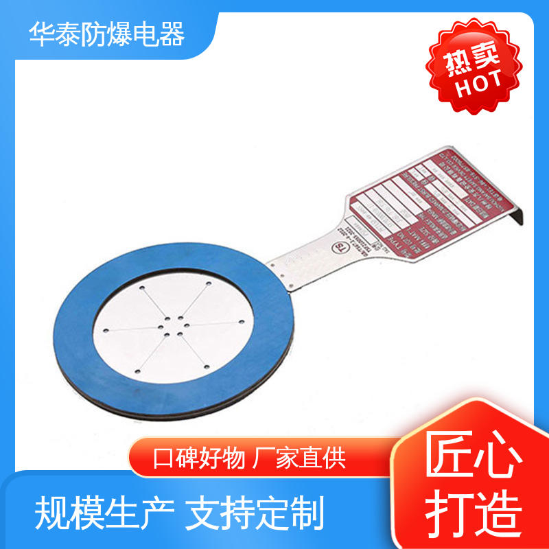 爆破片 抗冲击性强 管道 品种多样 保质保量 华泰电器