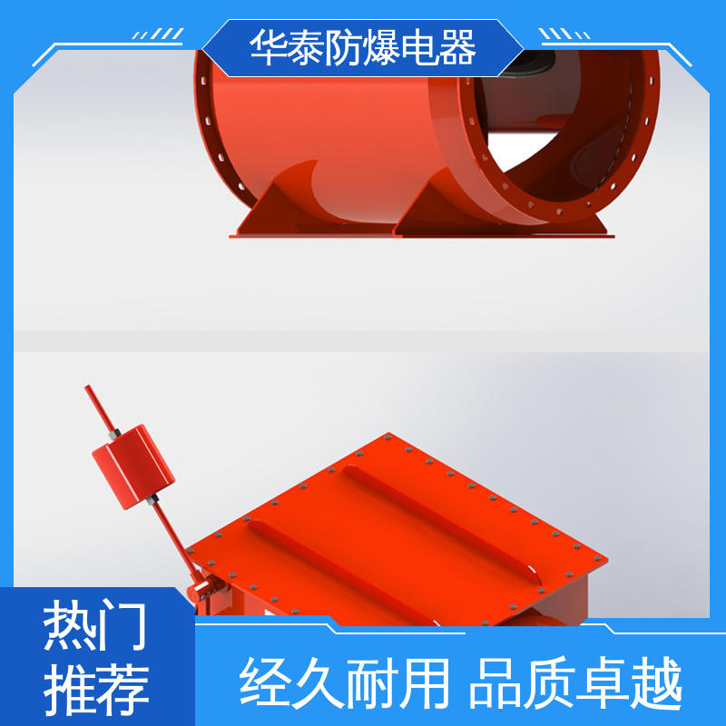 耐磨性好 阀门 材质精选 售后维护 法兰式 华泰电器