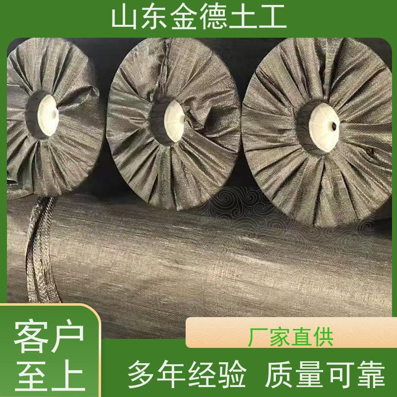 金德土工 固废池吹塑HDPE膜 防水黑膜 货源充足