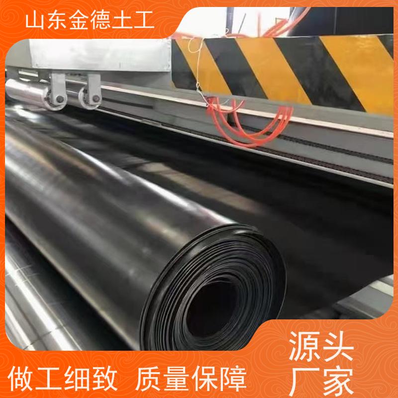 金德土工 危化池蓝色HDPE膜 防腐黑膜 厂家直发