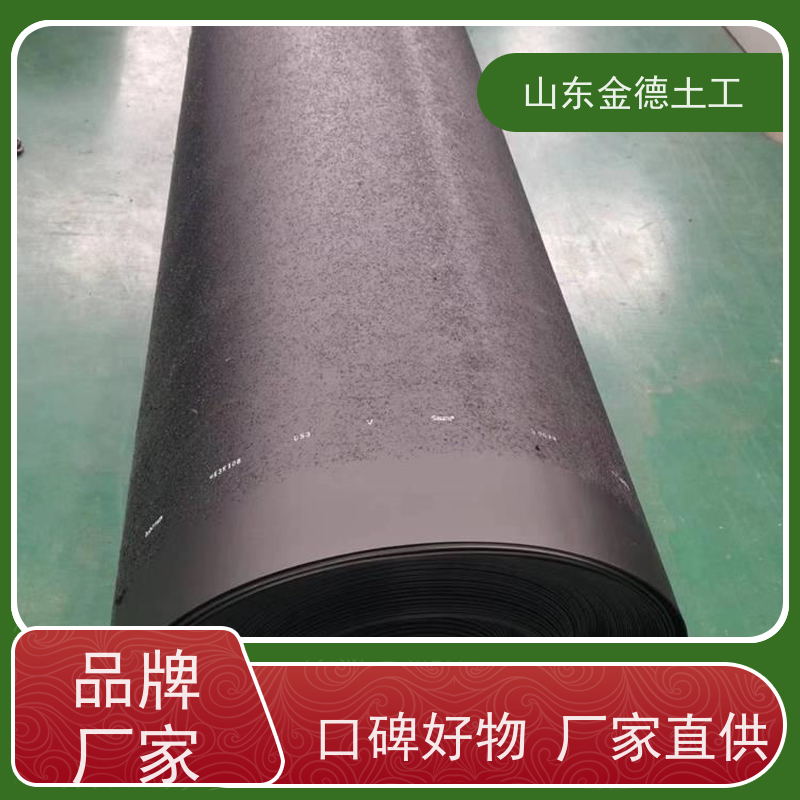 金德土工 溶解池防渗 1.0mm厚美标土工膜 抗热性好 耐侵蚀
