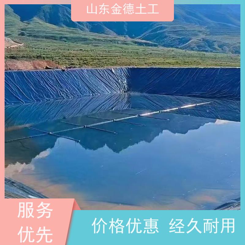金德土工 沉淀池防渗 GH-2S环保光面土工膜 耐油脂渗透