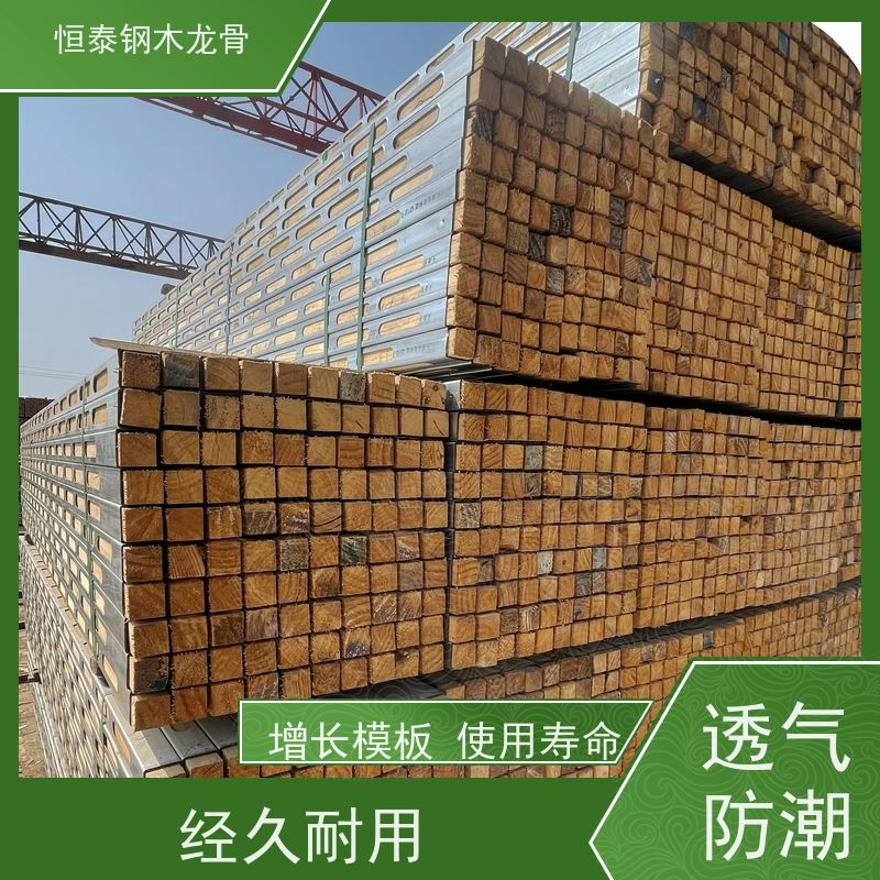 恒泰建材 缩短施工周期 拱形孔钢包木 半年起租 地下室建筑