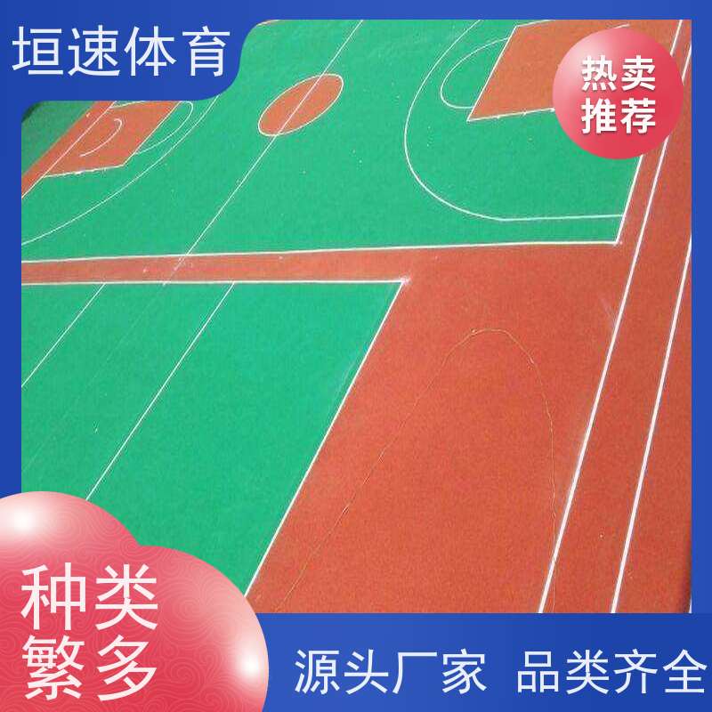 垣速 网球场地胶舒适柔软 篮球场地面维修 培训篮球场地硅pu