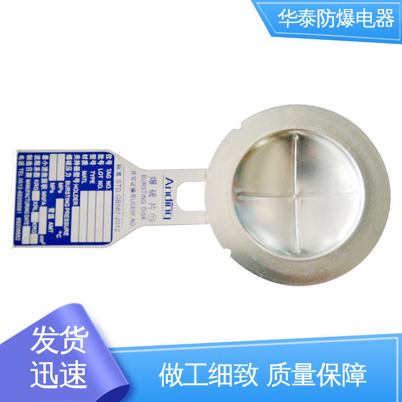 华泰电器 品种多样 保质保量 抗冲击性强 防火呼吸阀 管道