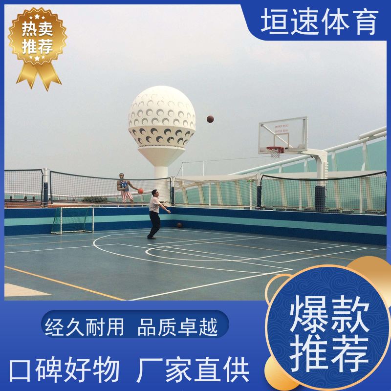 垣速 网球场场地建设 pu塑胶网球场全天候适用 蓝色硅pu篮球场塑胶