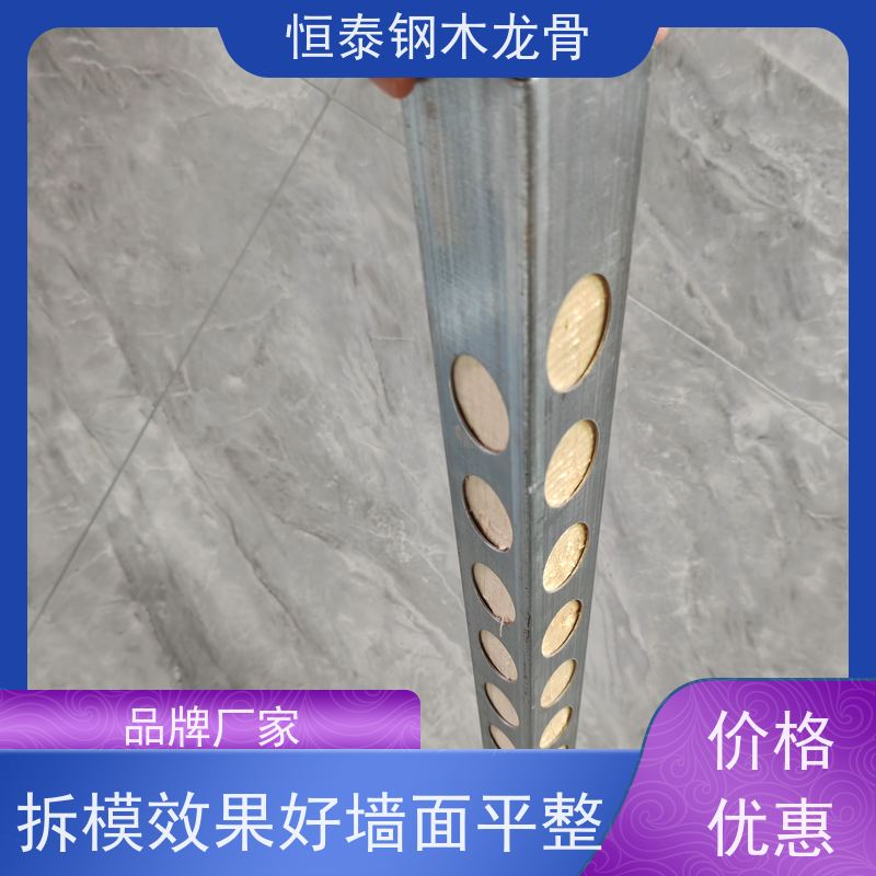 恒泰建材 售后提供组装指导 降低损耗 学校项目 墙体模板支撑钢包木