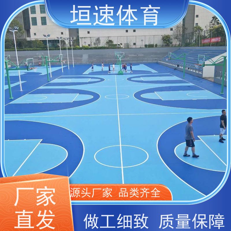 垣速 红色硅pu地坪胶 网球场地制作 环氧地坪漆网球场低维护成本