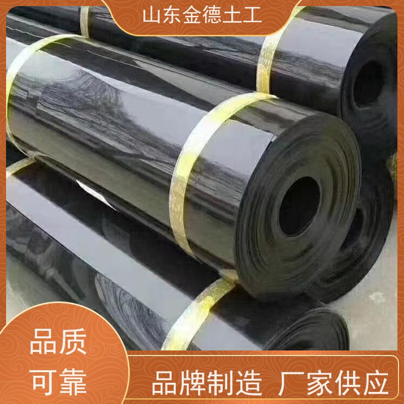 金德土工 粪污处理池防渗 美标1.2mm厚HDPE膜 无化学污染