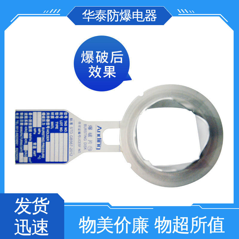 华泰电器 质量精选 规格齐全 传输稳定 管道 精工阀门