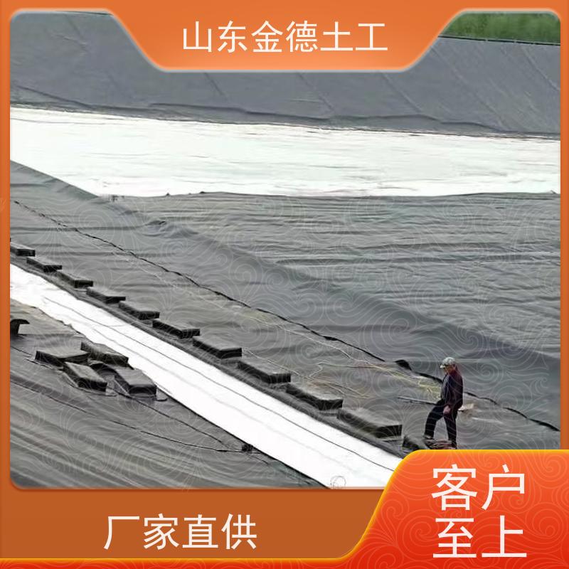 金德土工 填埋场覆盖层 1.5mm厚美标HDPE膜 耐穿刺 耐老化