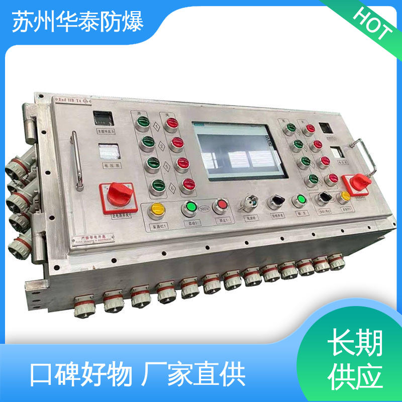 华泰电器 检修箱 阻燃性强 立式 质量精选 规格齐全