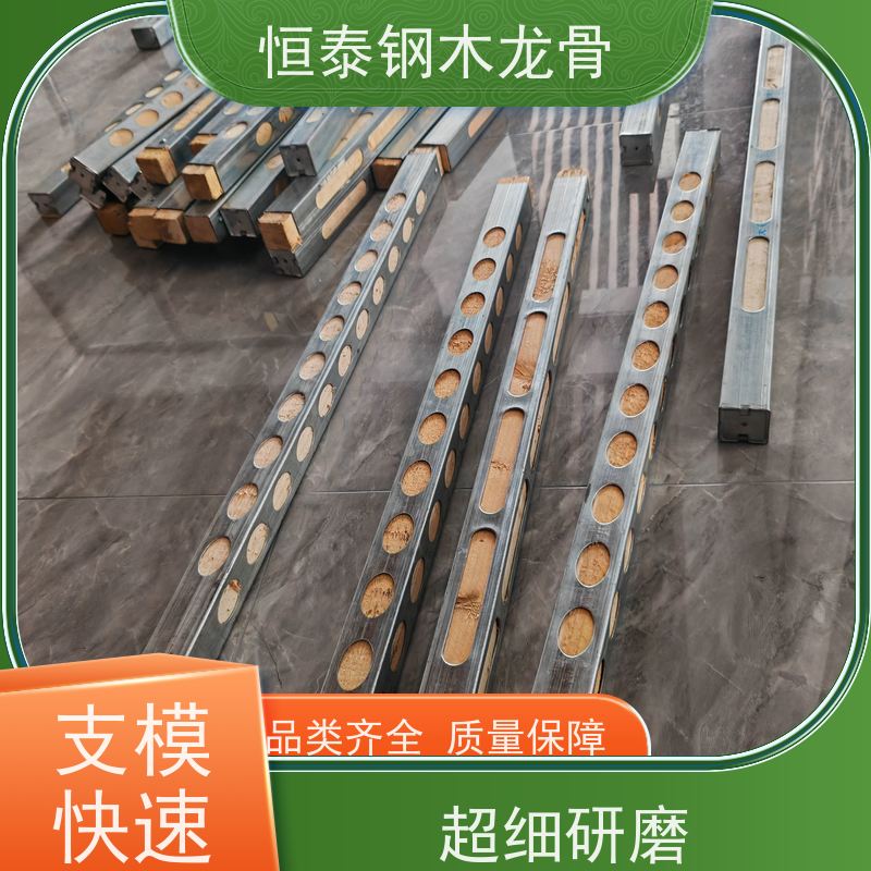 恒泰 房建项目 可提供增值税票 防火阻燃 两面孔钢包木