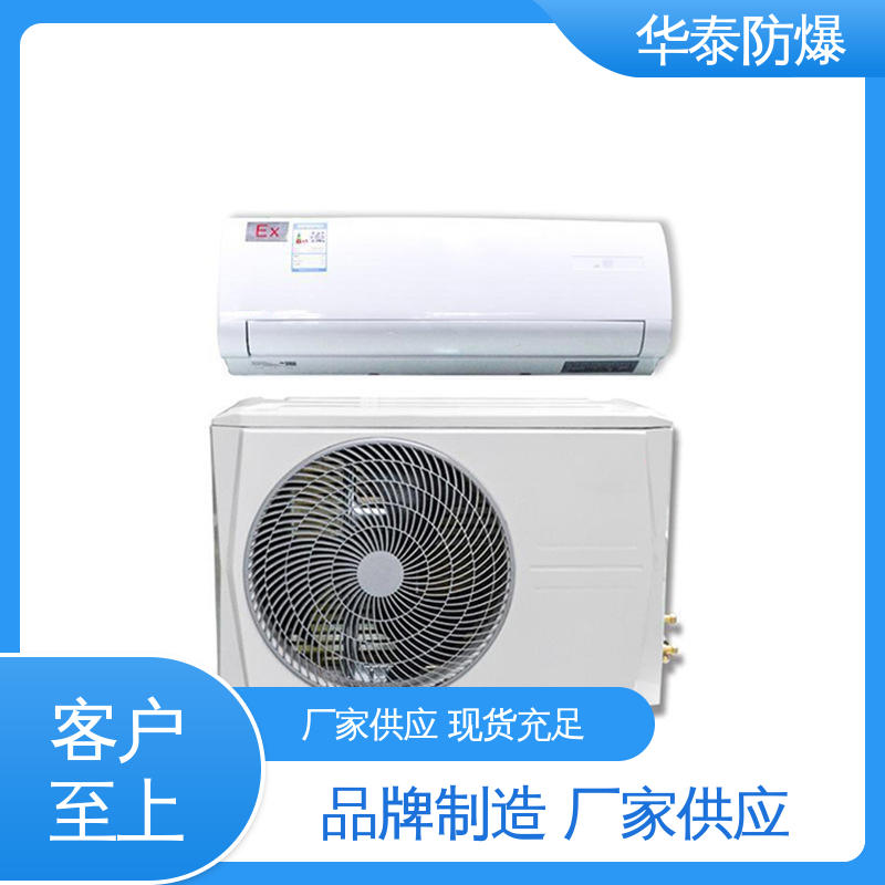华泰电气 品种多样 保质保量 耐腐蚀 精密空调 三级能效