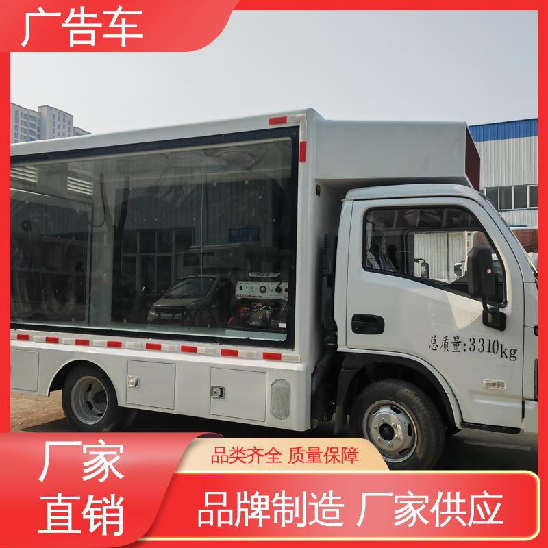 适用范围广 放映演出车 传媒车 全国可上户 收售