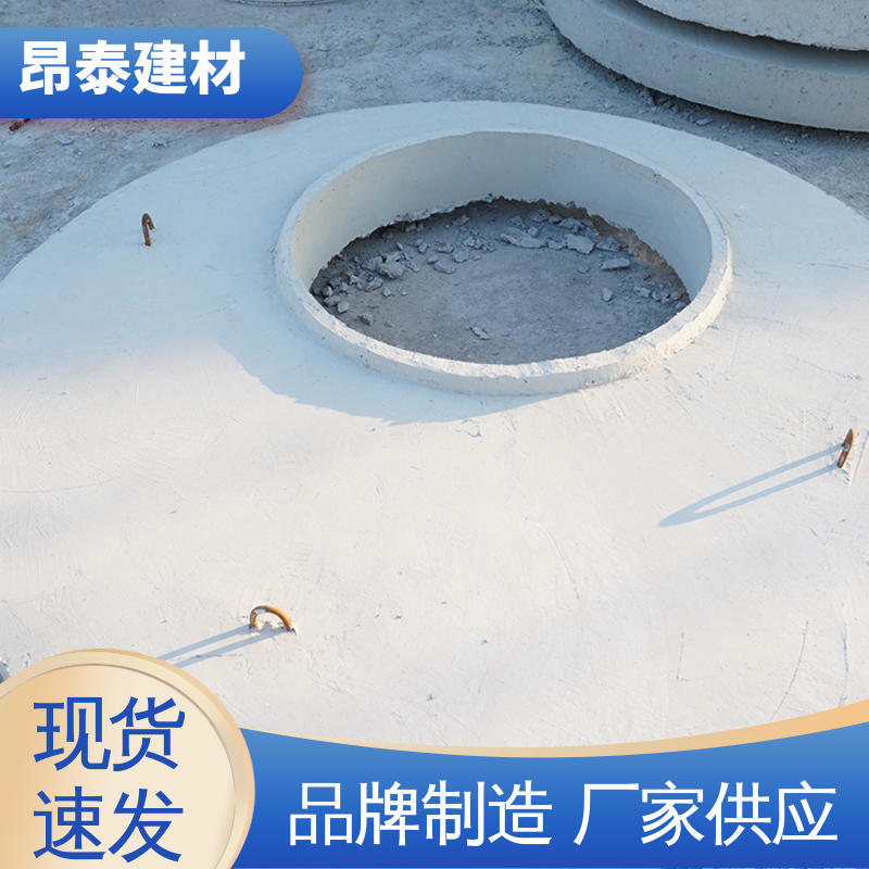 优于粘土砖 混凝土盖板 做工精细 直径厚度可定制 厂家直供
