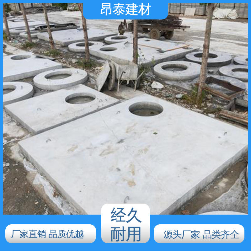 昂泰建材 水泥沟盖 结构稳定 防腐性能高 适合各种环境使用