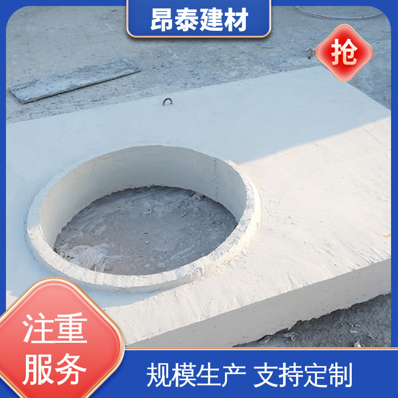 混凝土盖板 雨水污水井 库存充足发货快 送货上门 昂泰建材