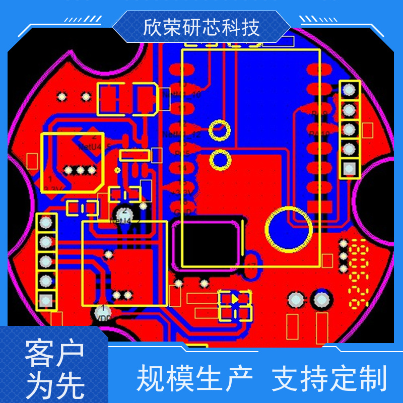 控制板打样 十层电路板 多层电路板快速打样 pcb线路板路设计