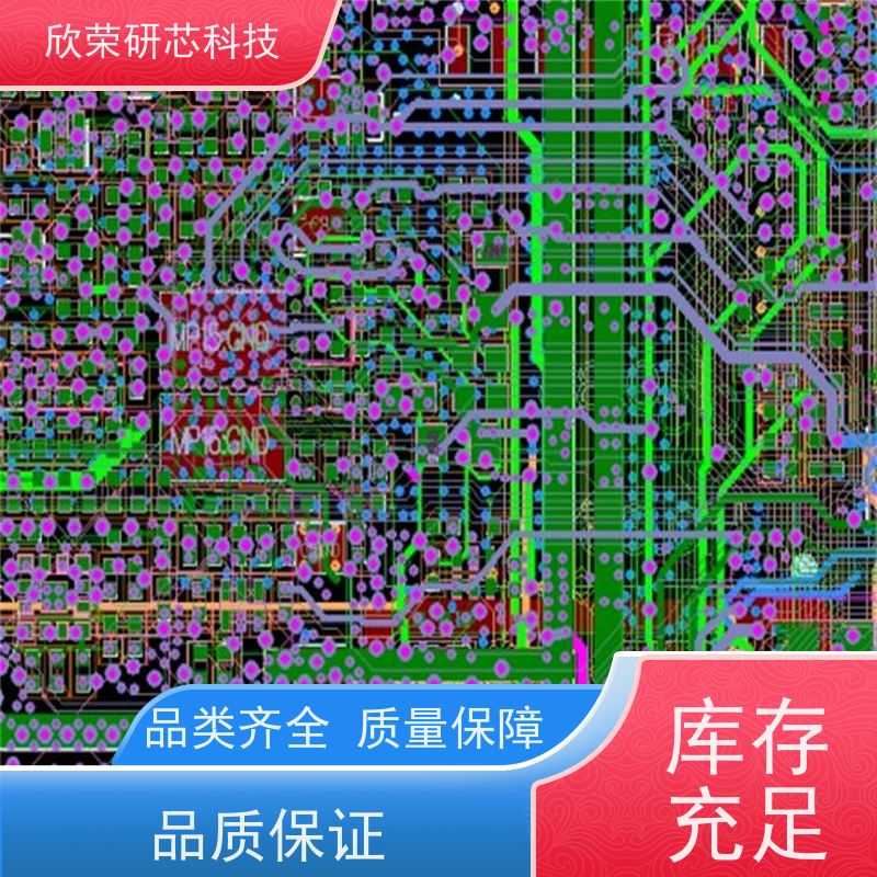 定制净水器电路板 纯水机控制器 控制板方案开发生产