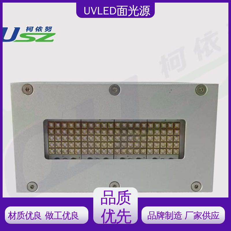 供应 led光固化机 UVLED面光源 光纤夹具 规格可定制