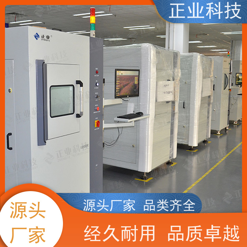 正业科技 x ray设备 可用于电容 让您的生产更加现代化、高效化