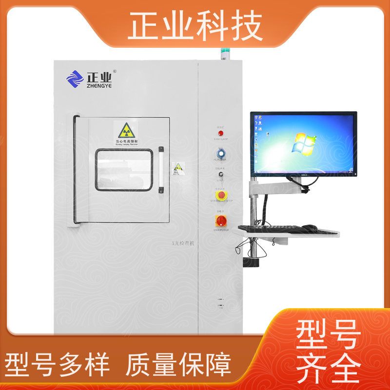 正业科技 工业X光探伤机 可用于BGA 自动测量,方便快捷,质量稳定