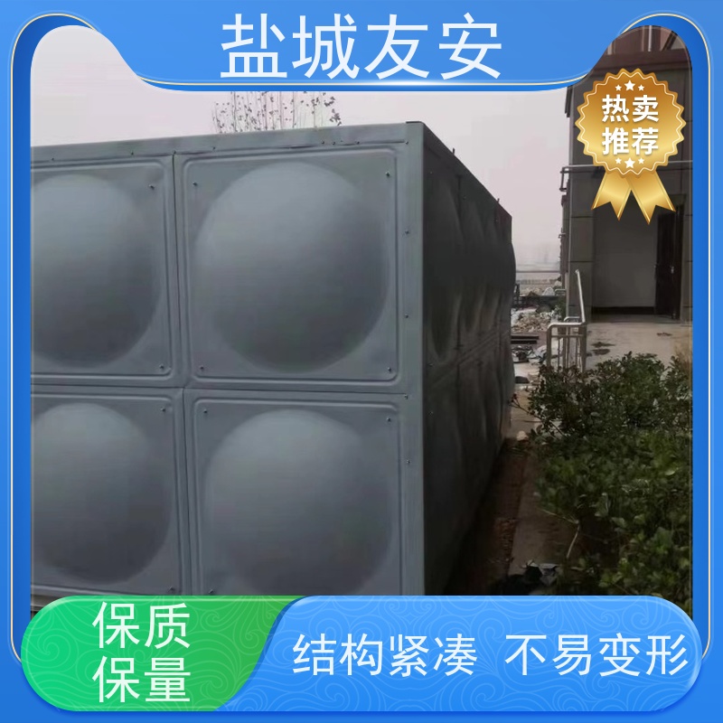 友安 304不锈钢水箱 密封性能优 耐磨损 适用于各种场所安装