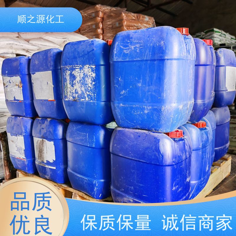 红四方 次氯酸钠饮用水级 CAS号7681-52-9 易溶于水