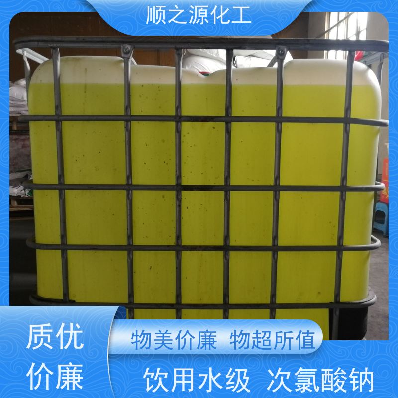 红四方 次氯酸钠饮用水级 具有强氧化性和不稳定性 熔点-16 ℃