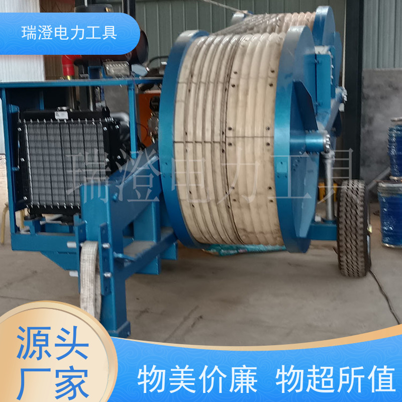 瑞澄金属工具 架空拉缆 张力架线设备 降低成本 品质优良