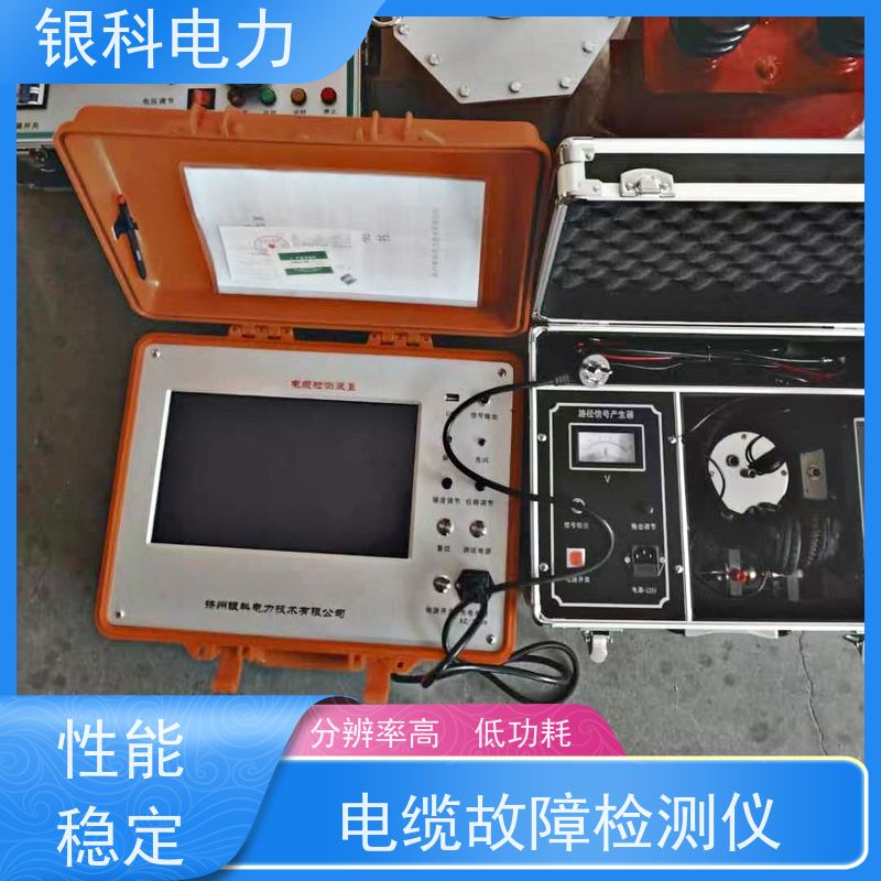 银科电力 YK8400 智能型电缆故障探测仪 测试界面简单清晰 支持定制