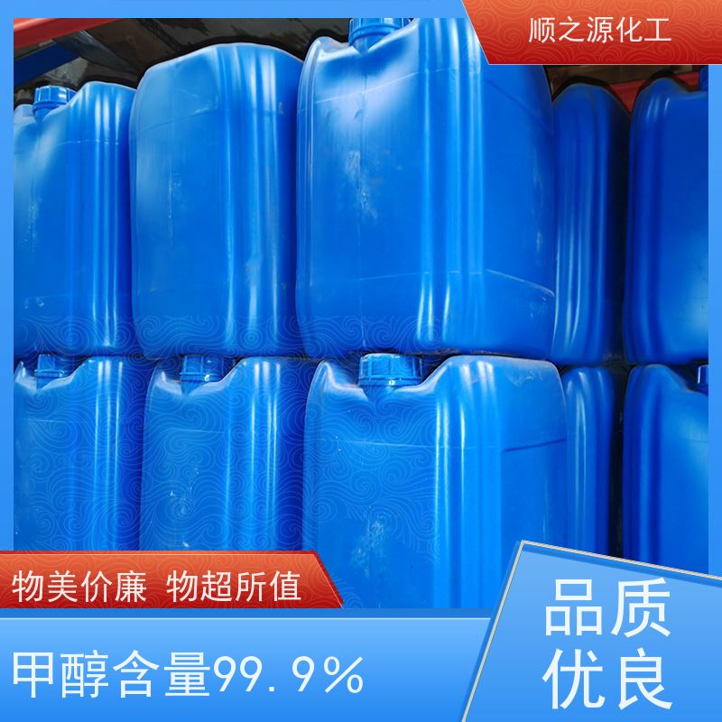 晋煤 甲醇工业级 有效成分含量99.9% 无色透明液体