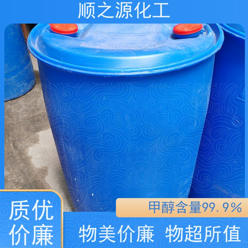 晋煤 甲醇工业级 无色 易燃 挥发性强 储存于阴凉、干燥、通风良好