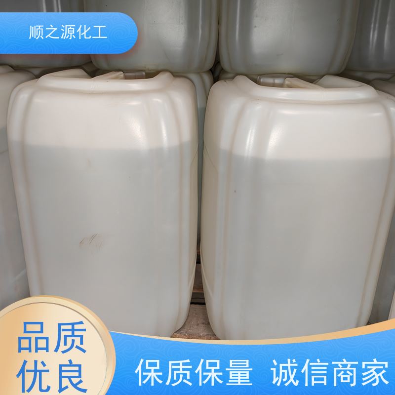 晋煤 甲醇 160kg/桶 具有独特的还原性 熔点-97.8℃