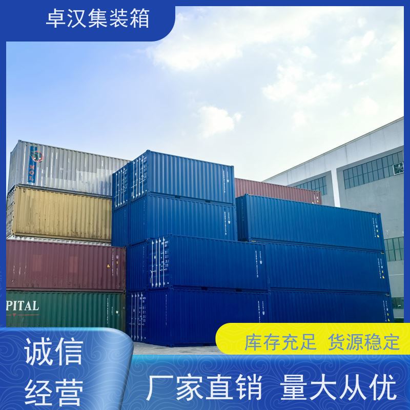 连云港冷冻货柜出租 出口货物柜 规格齐全可定制